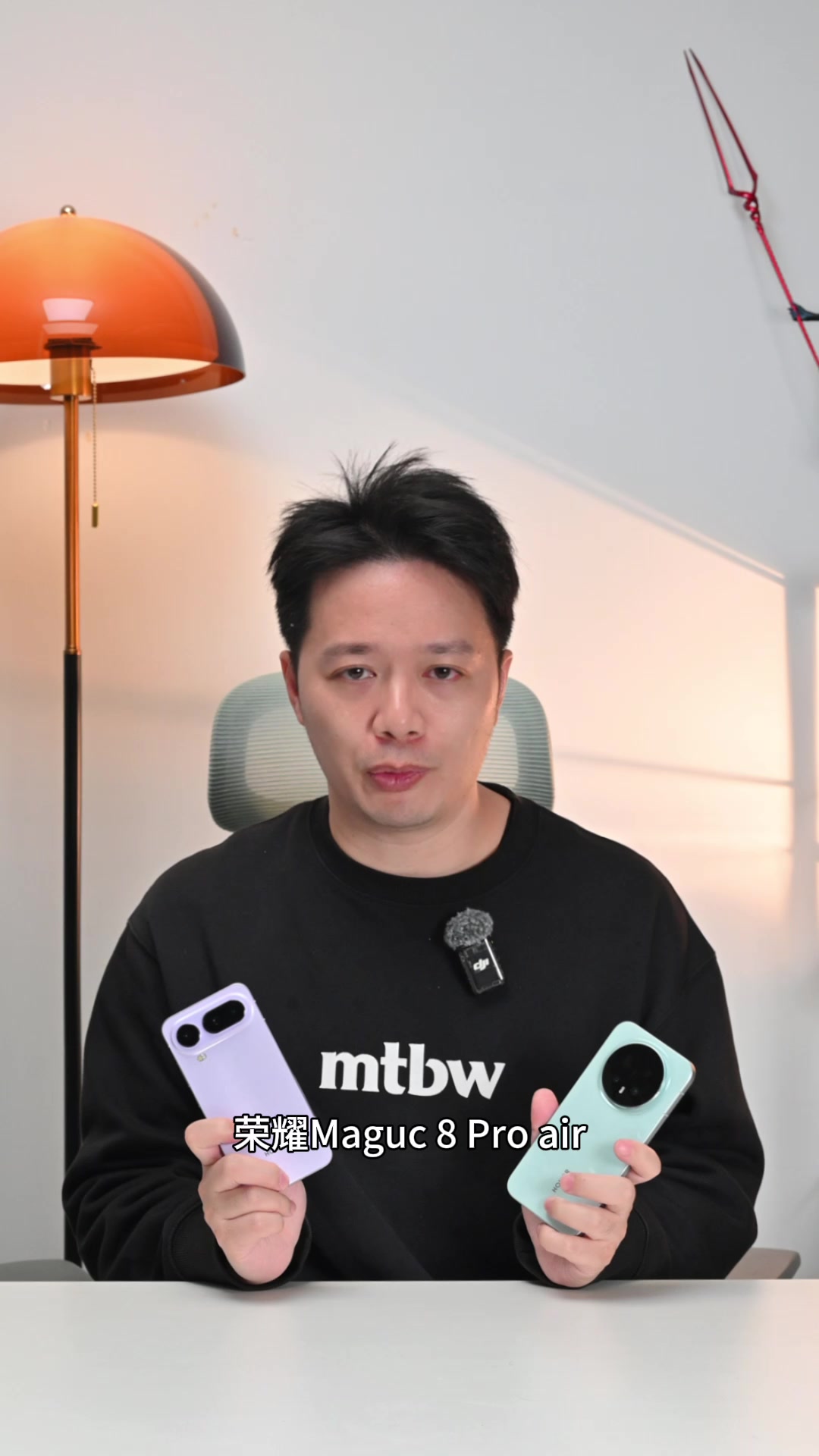 荣耀Magic8与Magic8 Pro Air 有什么区别到底要如何选择？,荣耀Magic8系列-荣耀俱乐部