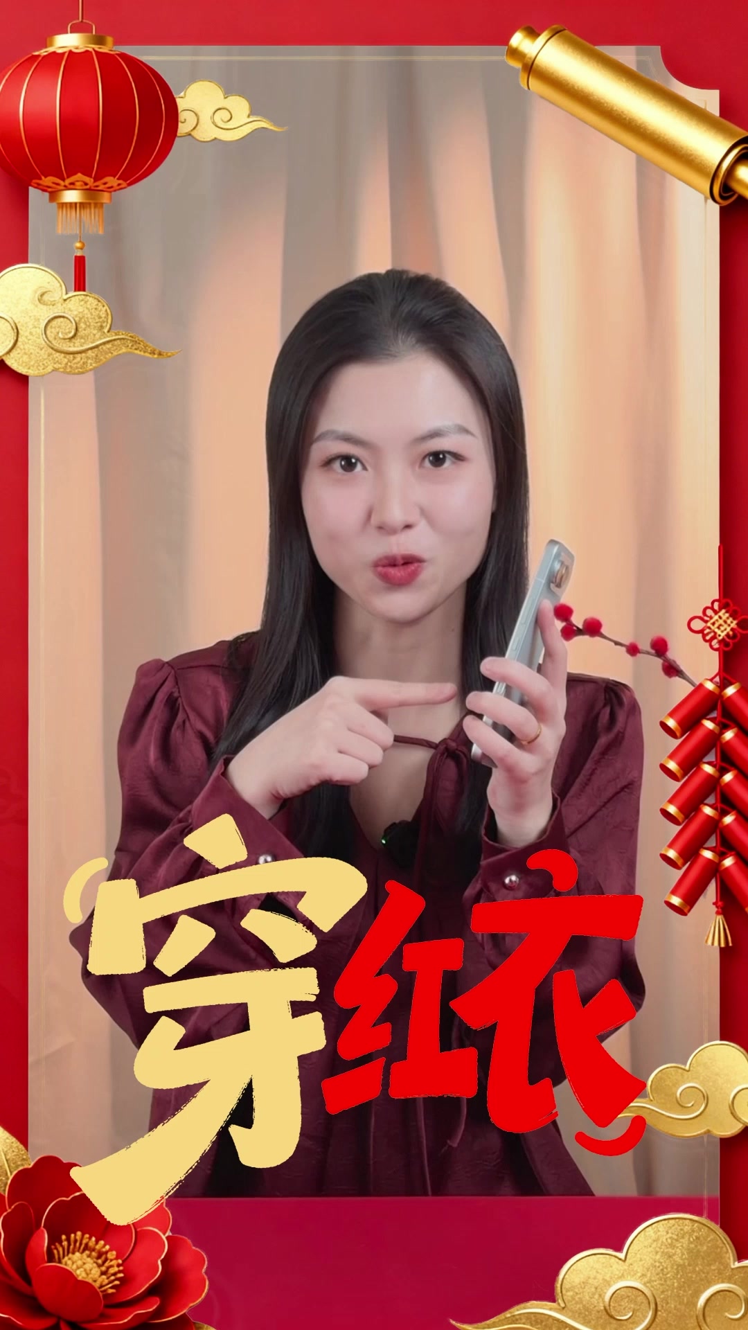 新年想要开好运，锁屏必须换新装！快来解锁2026全年好运~,MagicOS-荣耀俱乐部