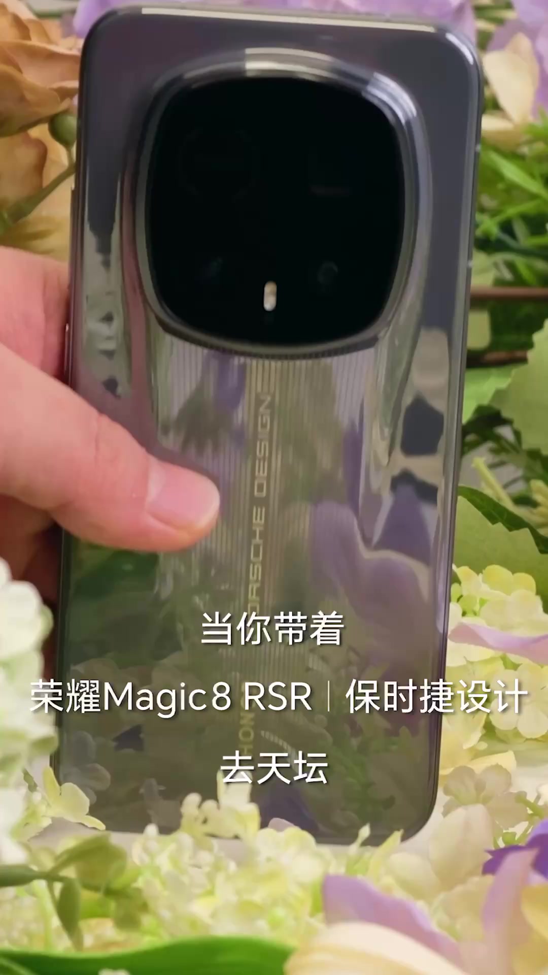 新年拍照6个创意小技巧,荣耀Magic8系列-荣耀俱乐部