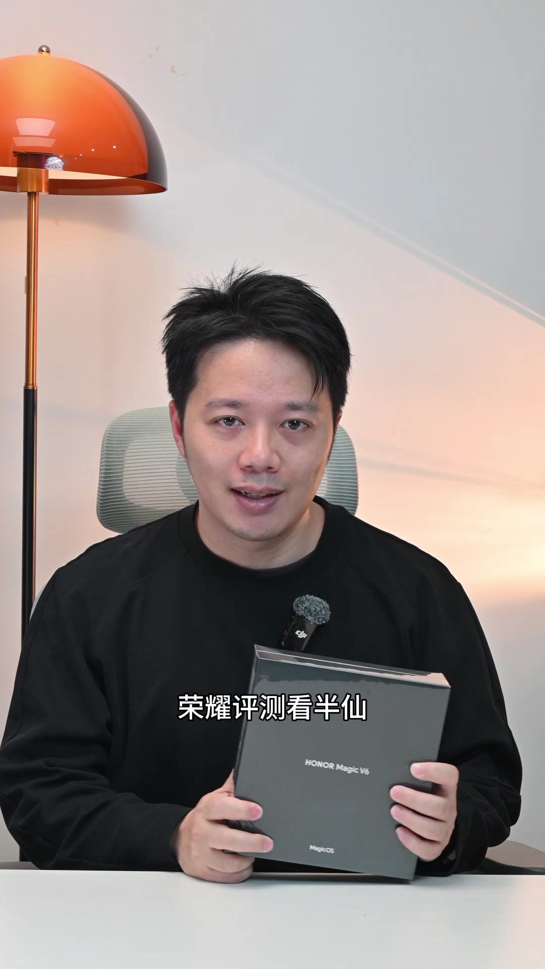 荣耀Magic V6旭日金配色首发开箱 质感颜值再次提升 又进化了,荣耀Magic V6-荣耀俱乐部