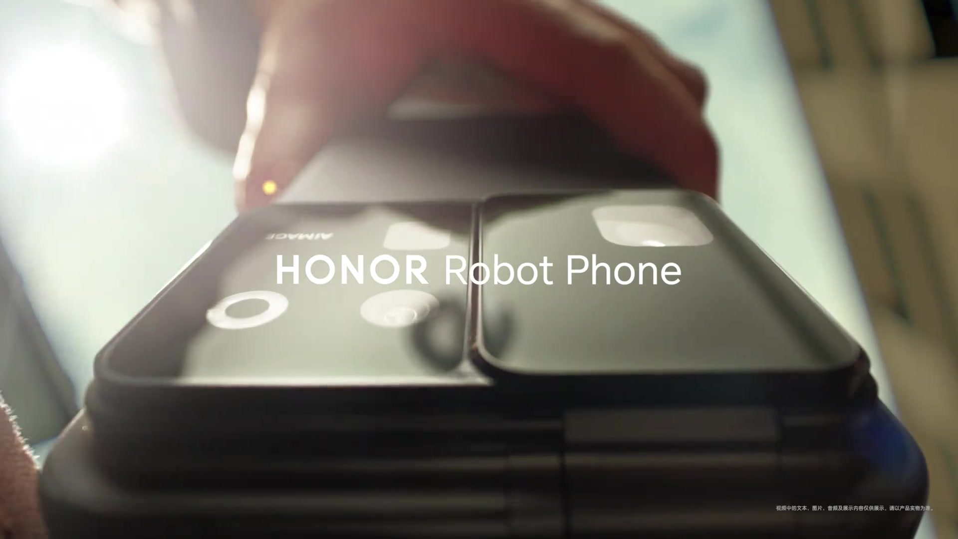 荣耀Robot Phone真的来了！,荣耀Robot Phone-荣耀俱乐部