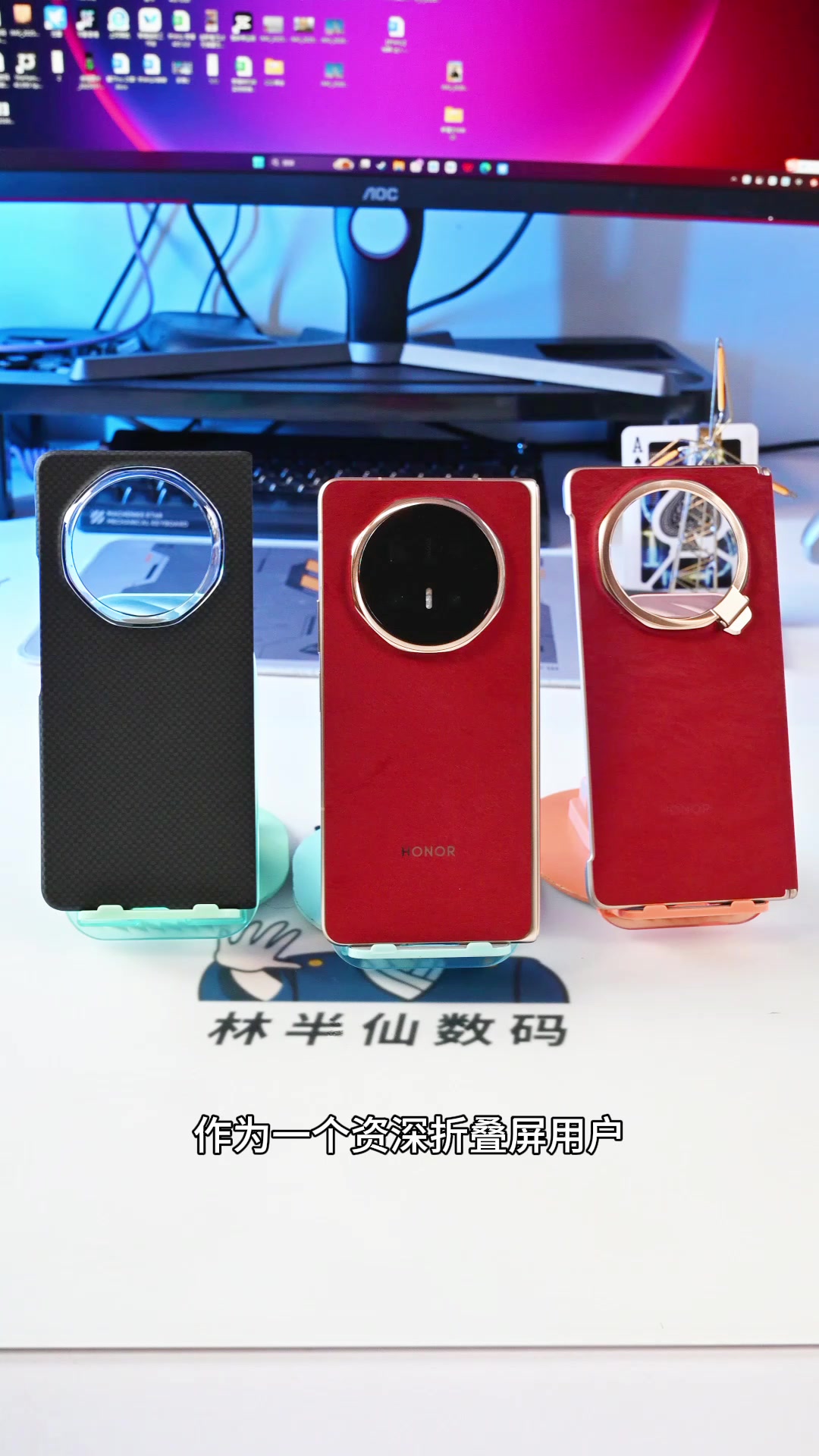 折叠屏荣耀Magic V6怎么选手机壳？ 芳纶磁吸与原装全保护哪一个好？,荣耀Magic V6-荣耀俱乐部