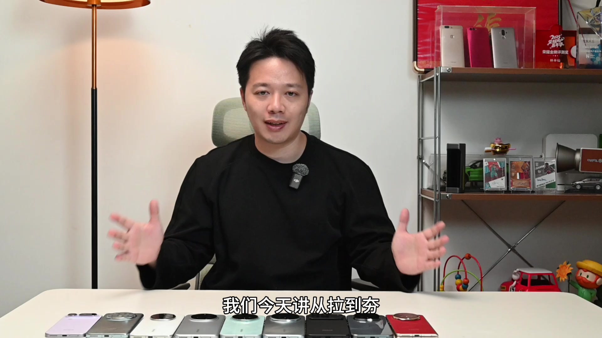 荣耀热门手机扬声器从拉到夯排名 垫底水平也是友商的巅峰,荣耀Magic V6-荣耀俱乐部