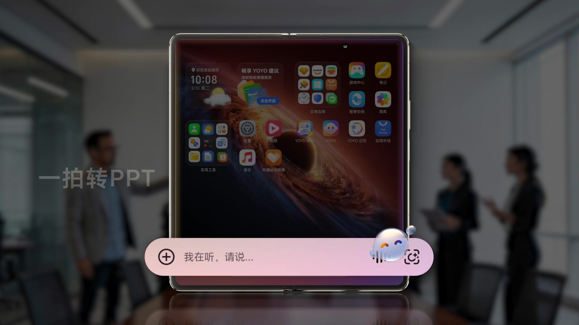 上班哪有不疯的？试试YOYO拍照转文档,MagicOS-荣耀俱乐部