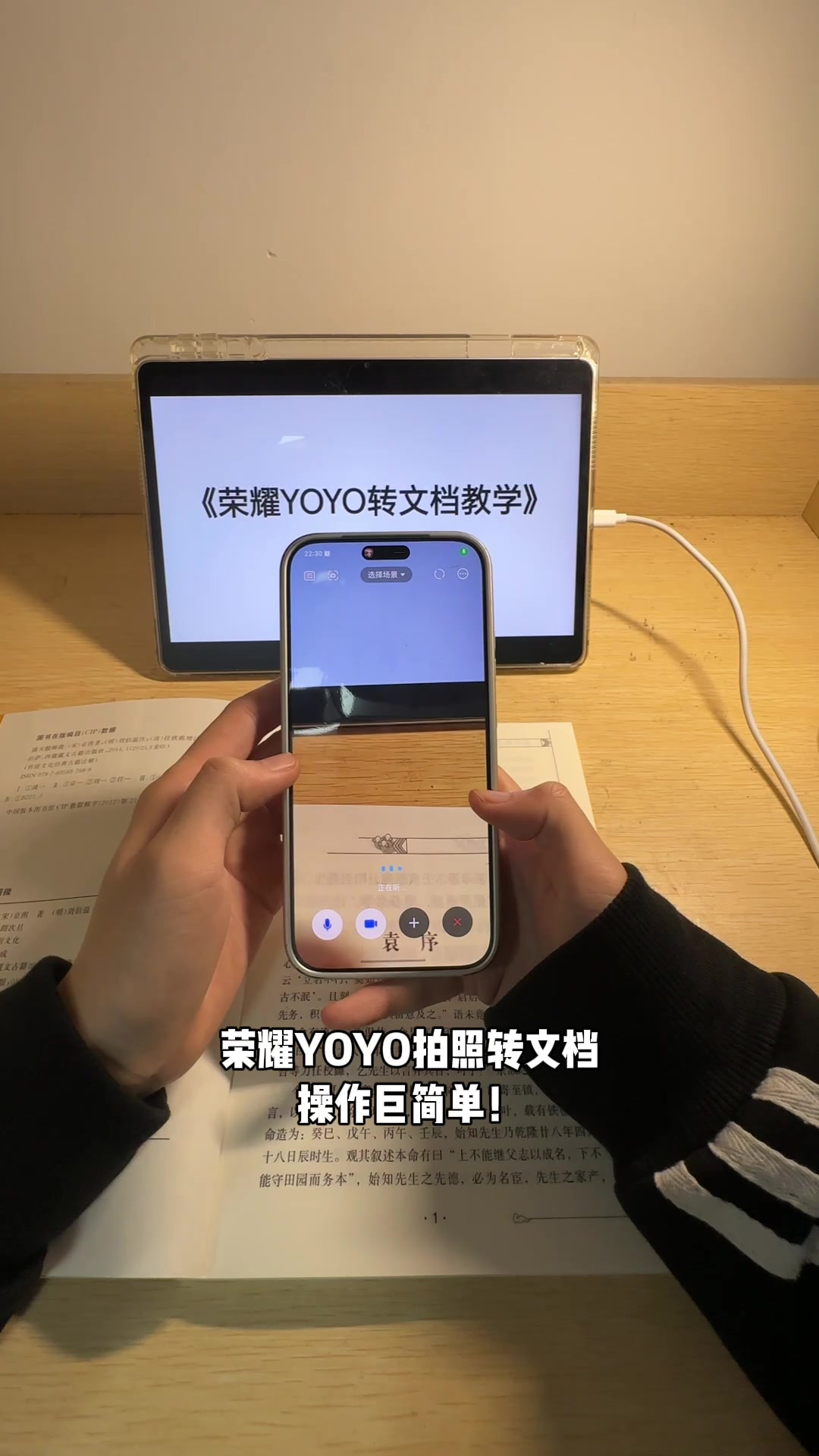 荣耀Magic8手机自带拍照转文档,荣耀Magic8系列-荣耀俱乐部