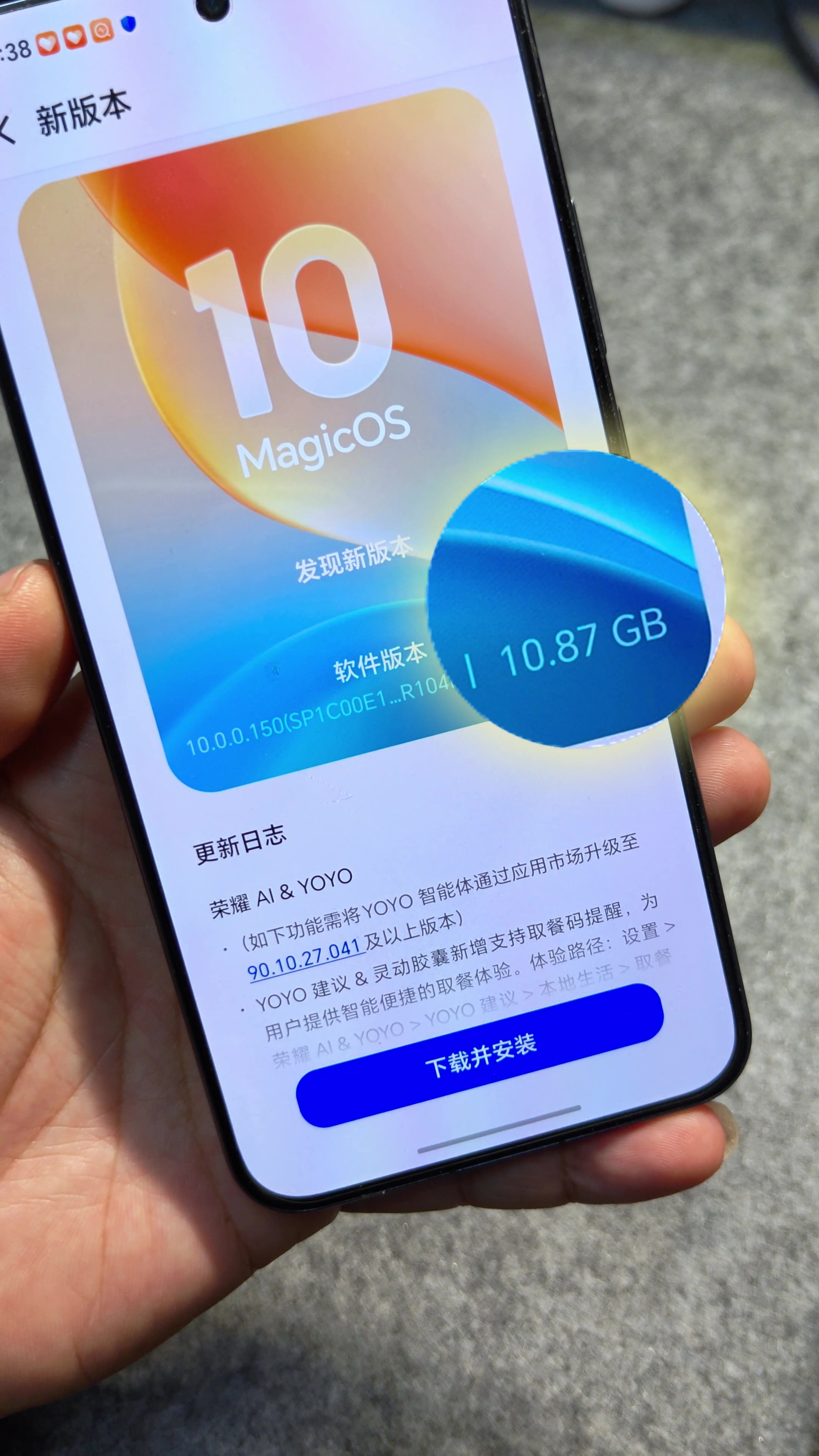 荣耀手机150版本更新，全量包怎么下载？,荣耀WIN系列-荣耀俱乐部