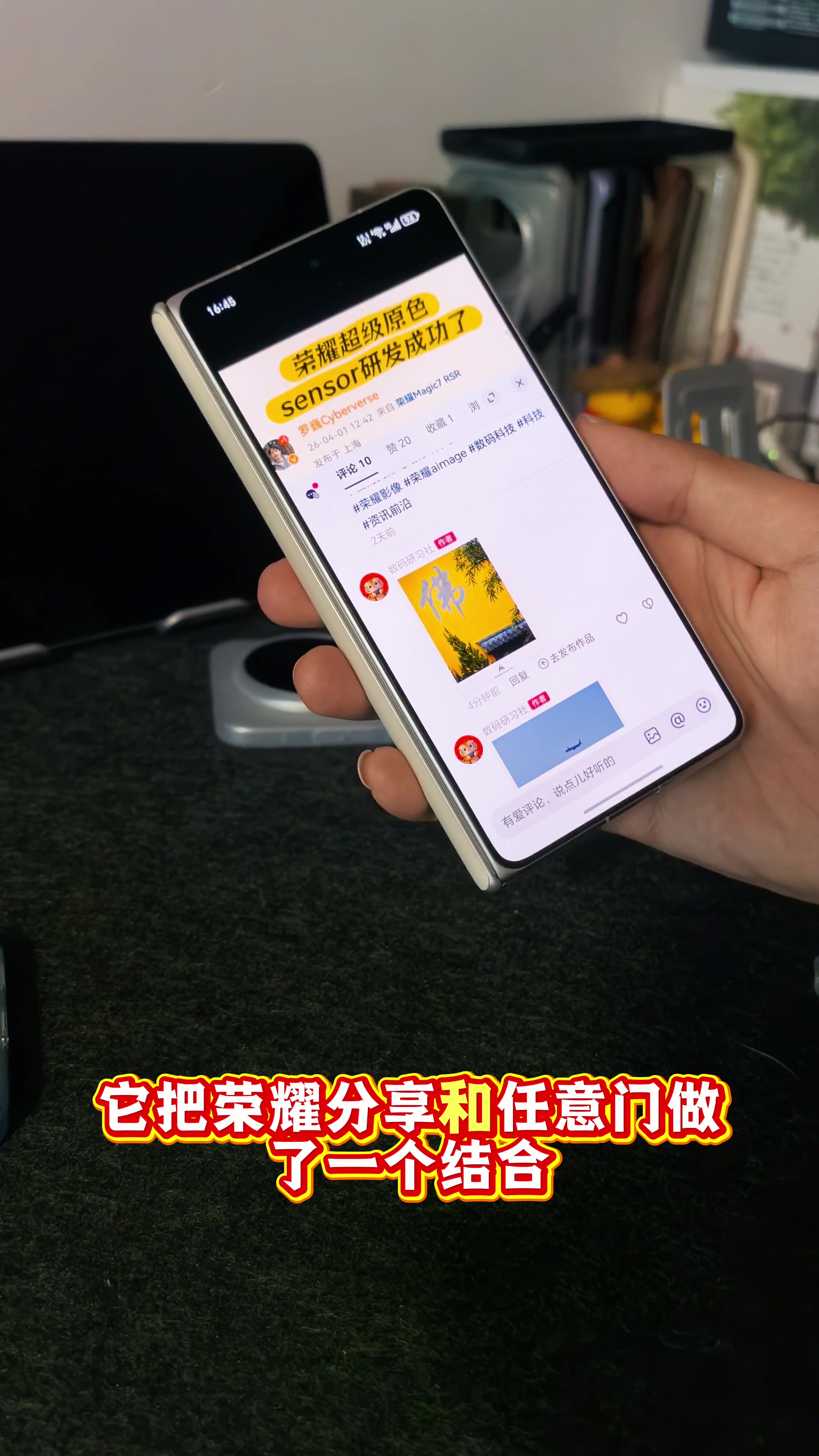 荣耀分享+任意门太方便了,MagicOS-荣耀俱乐部