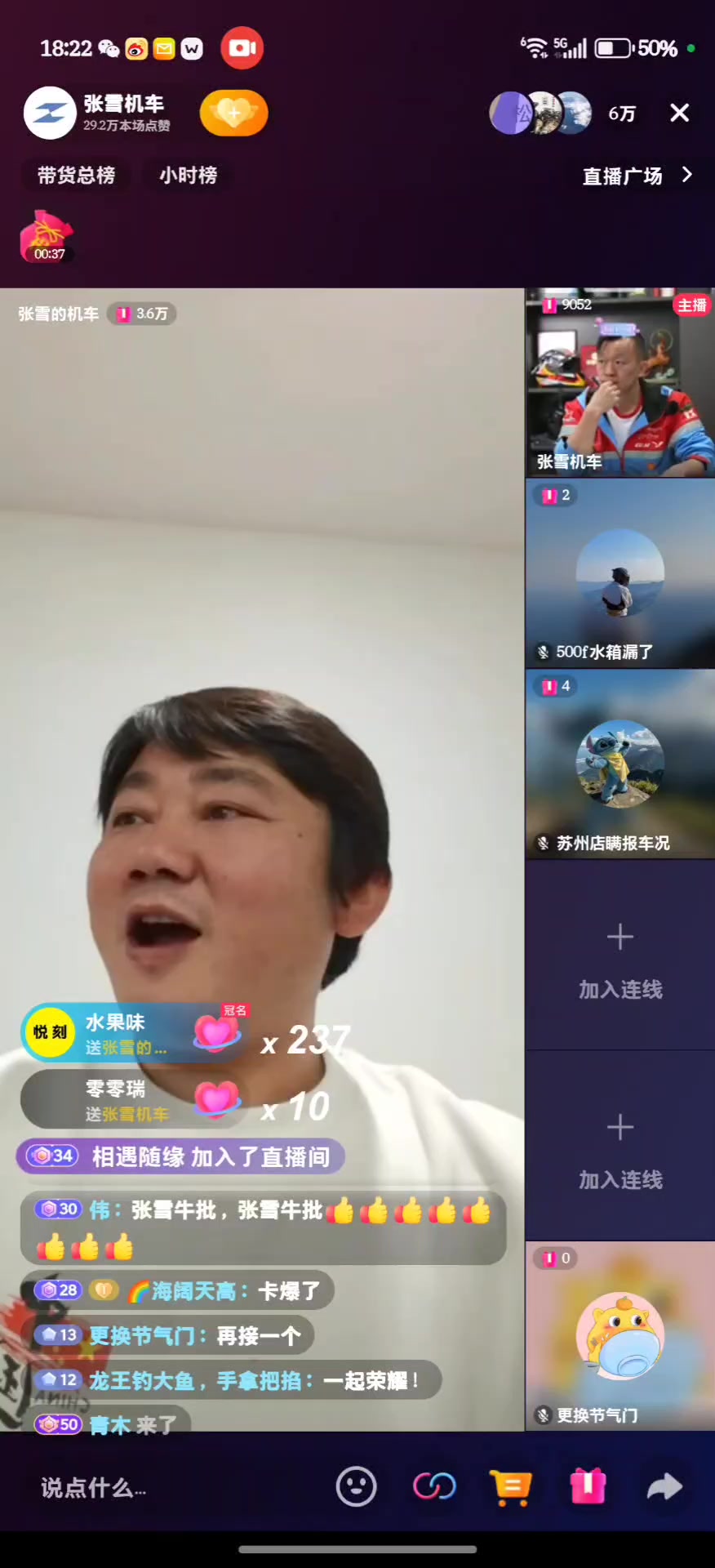 兄弟们燃起来了！荣耀赞助张雪机车,荣耀Magic V6-荣耀俱乐部