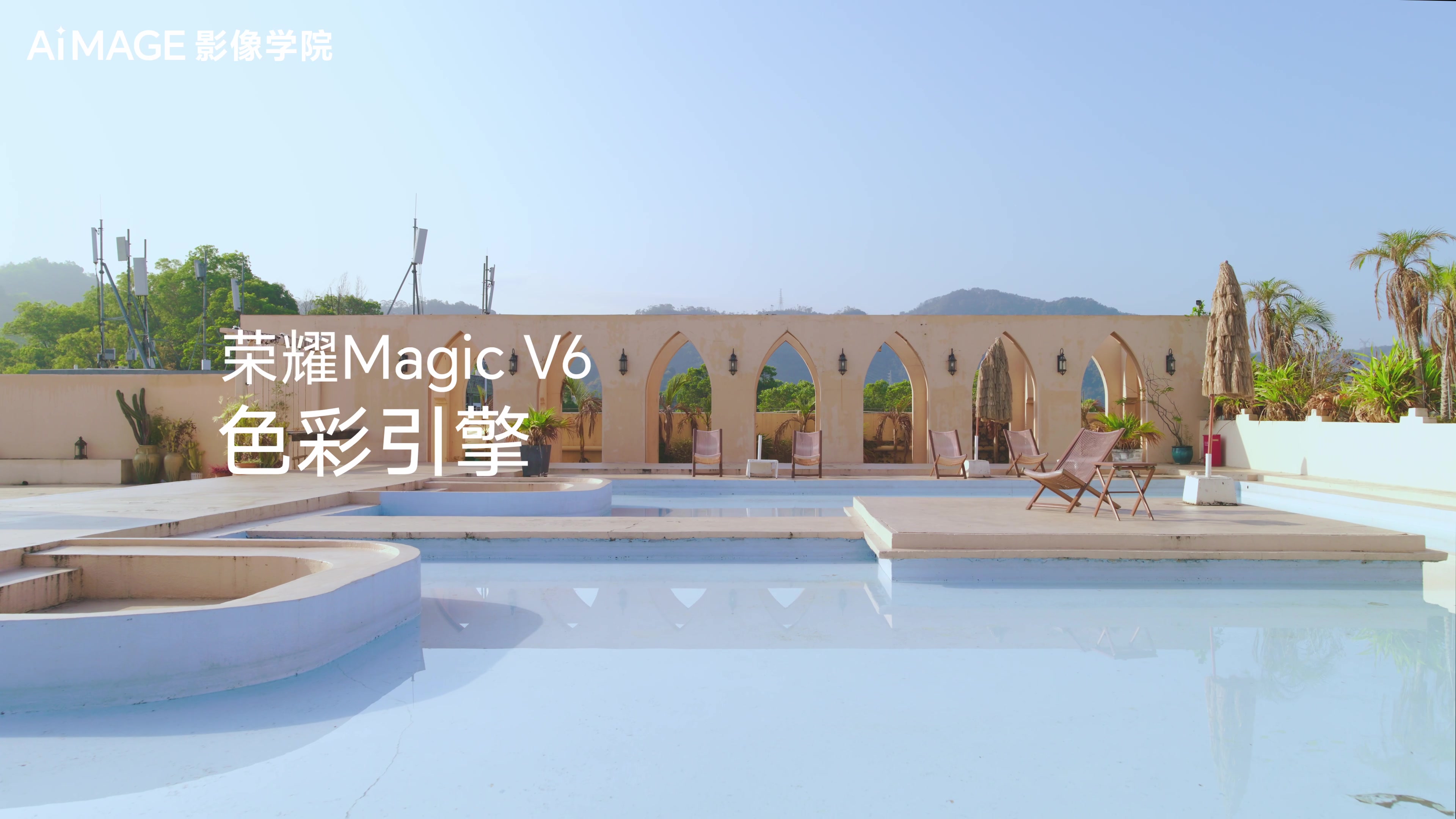 看到什么，就拍到什么,荣耀Magic V6-荣耀俱乐部